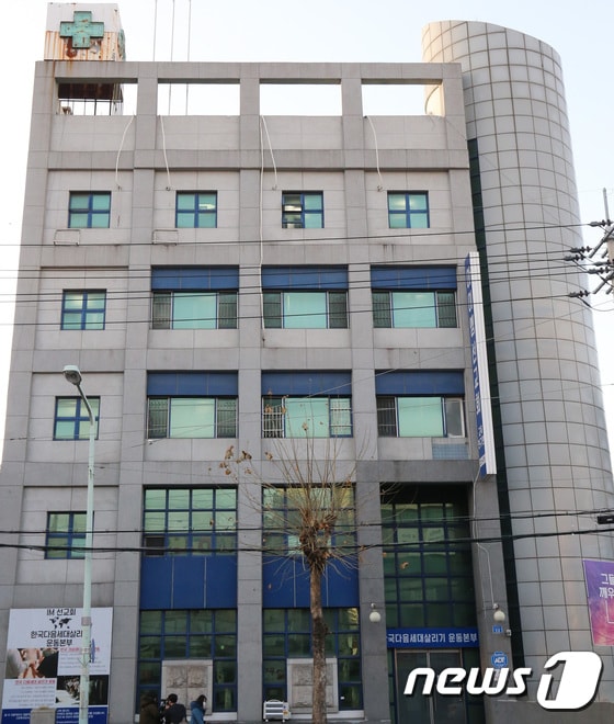 대전 중구 대흥동에 위치한 IEM국제학교 전경/뉴스1 © News1 김기태 기자