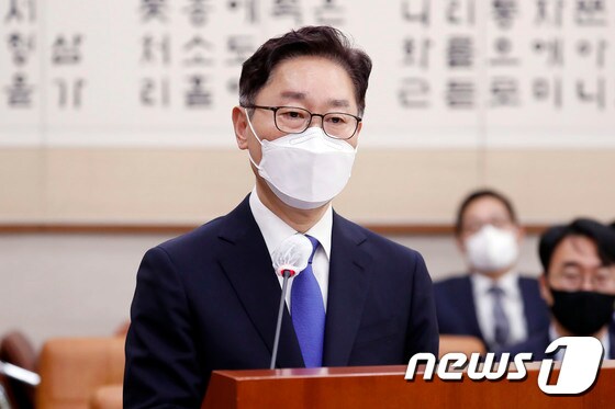 박범계 법무부 장관. 2021.1.25/뉴스1 © News1 박세연 기자