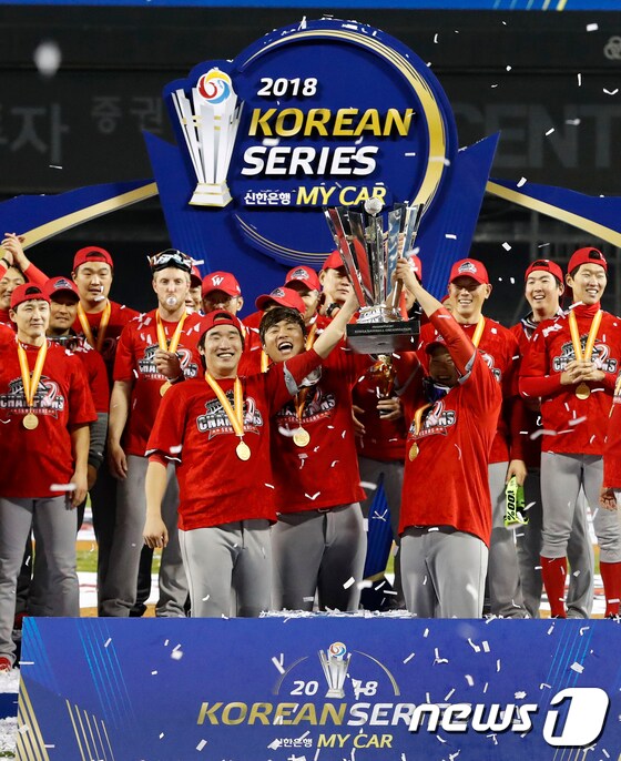 '2018 프로야구 신한은행 마이카 KBO 한국시리즈' 우승 세리머니에서 SK 와이번스 선수들이 트로피를 들고 기뻐하고 있다. 2018.11.13 © 뉴스1
