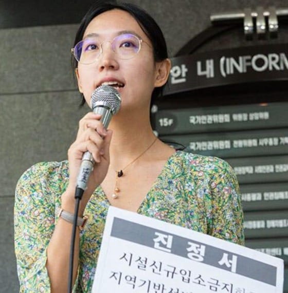 장혜영 의원이 2018년 8우러 장애인 인권운동을 펼치던 모습. (페이스북 갈무리) © 뉴스1