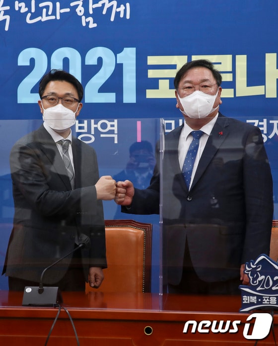 김진욱 공수처장, 김태년 원내대표와 주먹인사