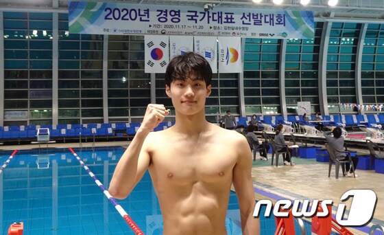 황선우, 자유형 200m 세계주니어 신기록 '한국 최초'