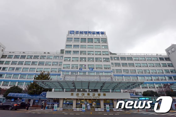 광주광역시 동구 조선대학교 병원의 전경.2021.1.28/뉴스1 © News1