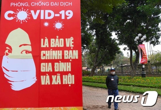 베트남 하노이 거리에 코로나19 확산 예방에 동참을 촉구하는 배너가 설치된 모습. © AFP=뉴스1