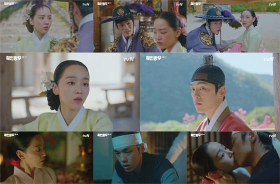 tvN '철인왕후' © 뉴스1