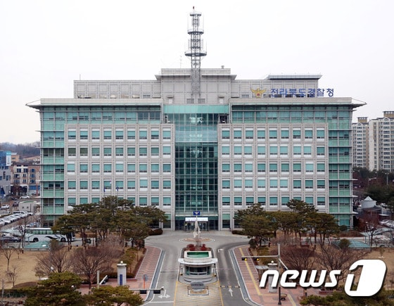 전북경찰청 전경/© 뉴스1