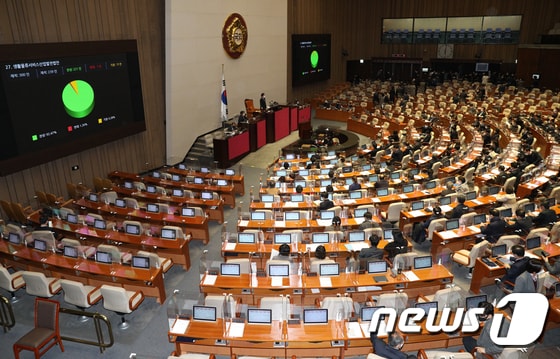 국회 본회의 모습. 2021.1.8/뉴스1 © News1 신웅수 기자