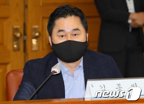  더불어민주당 김종민 의원 2021.10.1/뉴스1 © News1 국회사진취재단