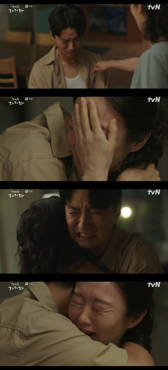 tvN '갯마을 차차차' 방송 화면 캡처 © 뉴스1