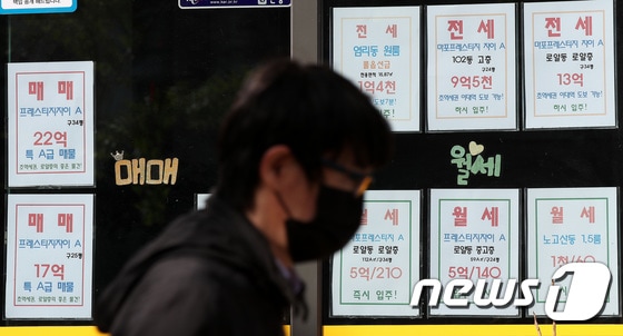 서울시내의 한 공인중개사무소에 부동산 매물이 붙어 있다. 2021.10.12/뉴스1 © News1 박지혜 기자