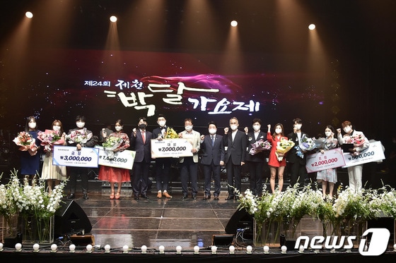 지난해 개최된 24회 제천박달가요제.© 뉴스1