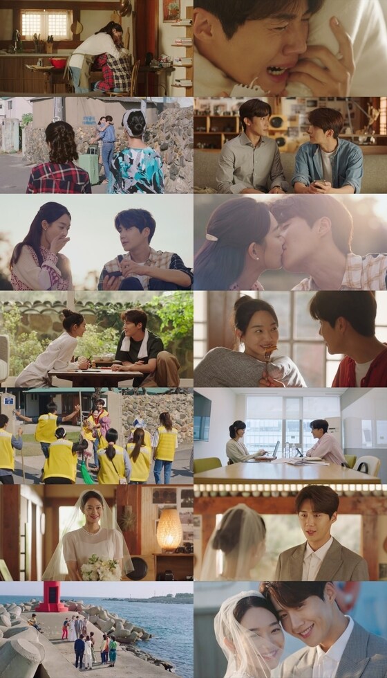 tvN '갯마을 차차차' © 뉴스1