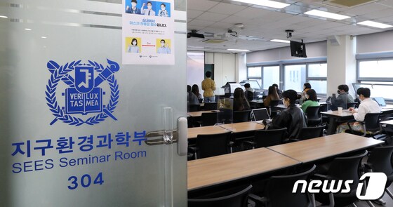 지난 18일 서울 관악구 서울대에서 학생들이 수업을 받고 있다. /뉴스1 © News1 김진환 기자