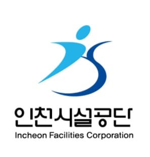 인천시설공단 로고.© 뉴스1