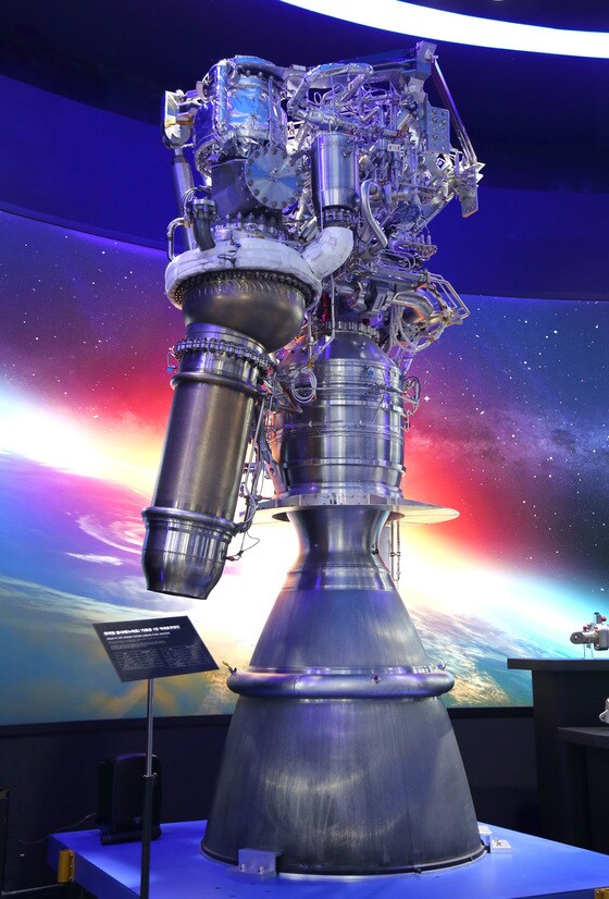 한화에어로스페이스의 75톤 액체로켓 엔진(한화 제공). © 뉴스1