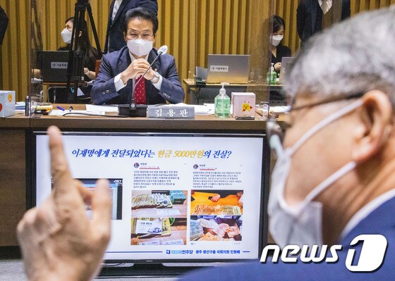 [국감] 돈다발 사진자료 관련 발언 듣는 김용판 의원 