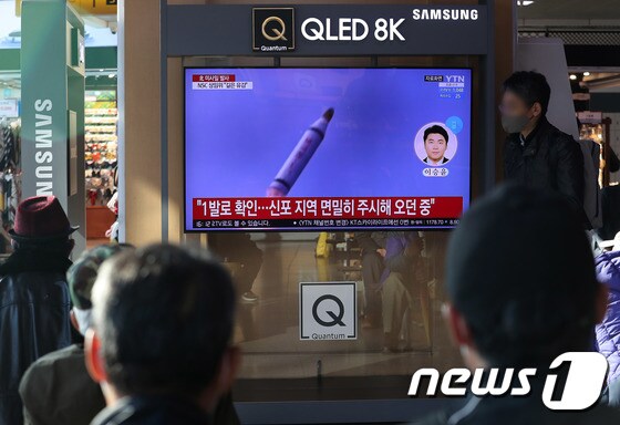 북한, SLBM 추정 탄도미사일 발사