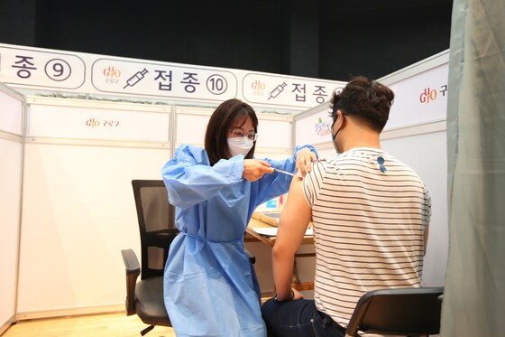 코로나 예방접종센터(구로구 제공).© 뉴스1