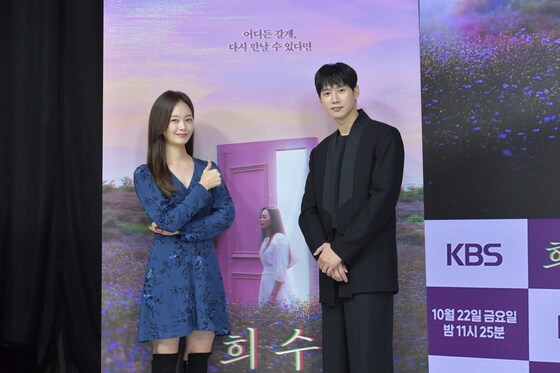 배우 전소민(왼쪽) 박성훈/ 사진제공=KBS © 뉴스1