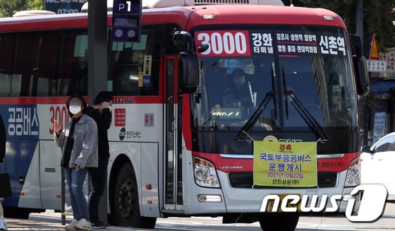 서울 합정역에서 3000번 버스가 운행되는 모습. 2021.10.22/뉴스1 © News1 김명섭 기자(사진은 기사 내용과 무관함)