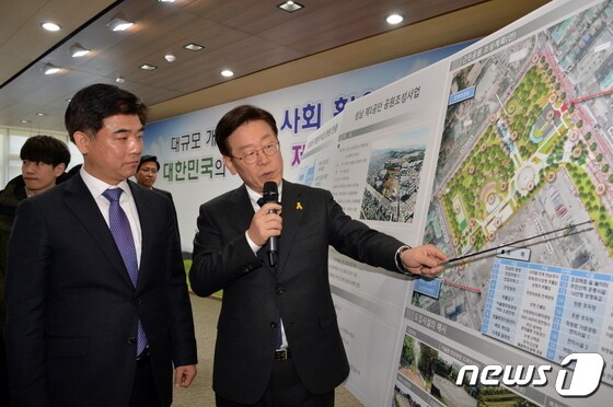 이재명 당시 시장이 성남제1공단 공원화 사업을 설명하고 있는 모습.(성남도시개발공사 제공)© News1 