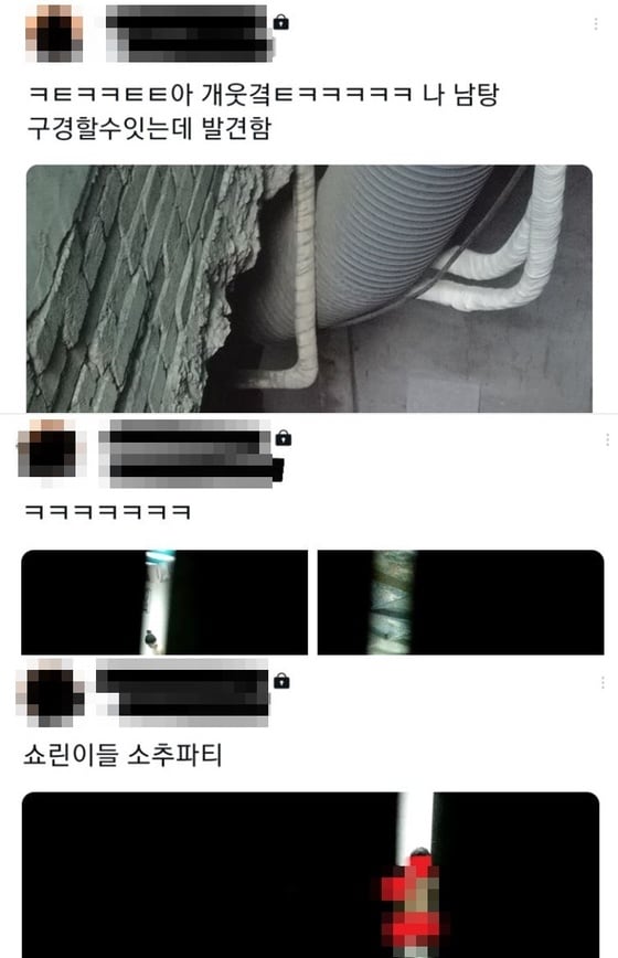 지난 19일 트위터에 남자 목욕탕을 몰래 촬영한 사진과 영상이 공개돼 논란이 됐다. (온라인 커뮤니티 갈무리) © 뉴스1
