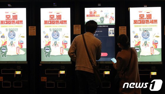 서울 용산구 CGV 용산아이파크몰점에서 관람객이 무인발권기를 통해 영화표를 출력하고 있다./뉴스1 © News1 박정호 기자