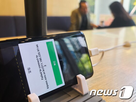 KT 통신망 장애가 발생한 25일 서울 종로구의 한 카페에 QR체크인 기기가 작동되지 않고 있다. 2021.10.25/뉴스1 © News1 허경 기자
