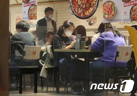 서울 시내 한 식당에서 시민들이 식사를 하고 있다. 이르면 다음달 1일부터 '단계적 일상회복' 이른바 '위드(with) 코로나'가 시작된다./뉴스1 © News1 임세영 기자