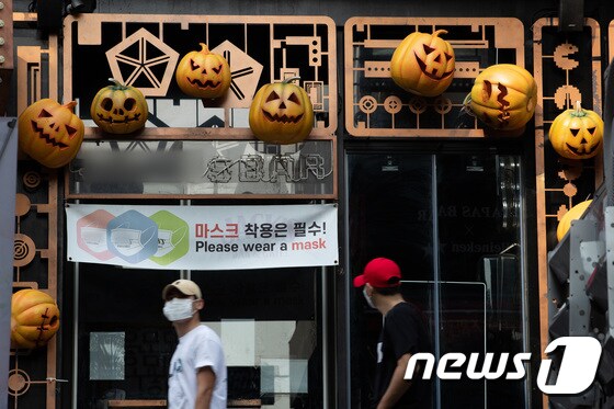 서울 용산구 이태원의 한 주점에 핼러윈 장식이 걸려 있다./뉴스1 © News1 유승관 기자
