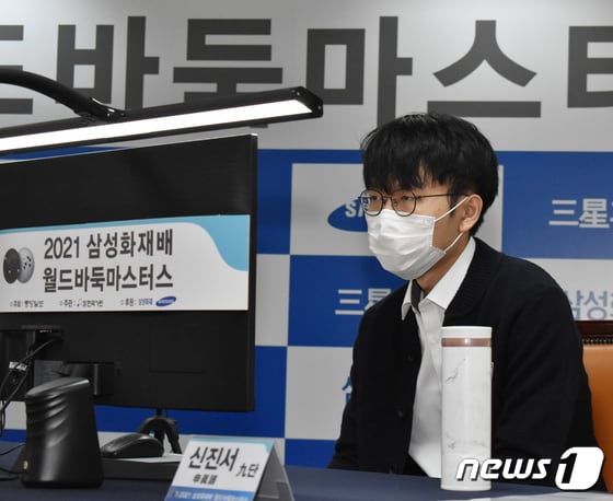 국내 바둑 랭킹 1위 신진서 9단(한국기원 제공) © 뉴스1