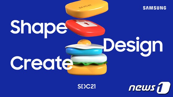 삼성 개발자 콘퍼런스(SDC21) 로고. (삼성전자 제공)© 뉴스1
