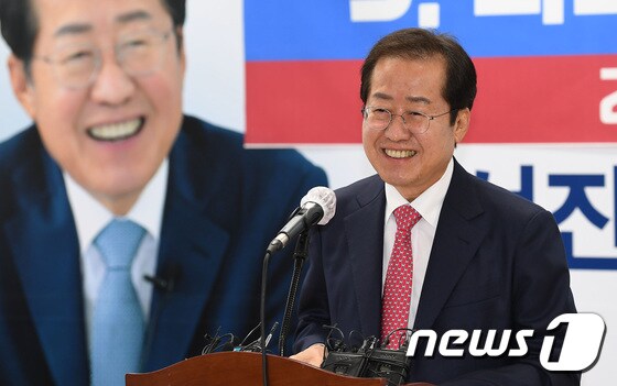 홍준표 국민의힘 대선 예비후보. /뉴스1 © News1 이동해 기자