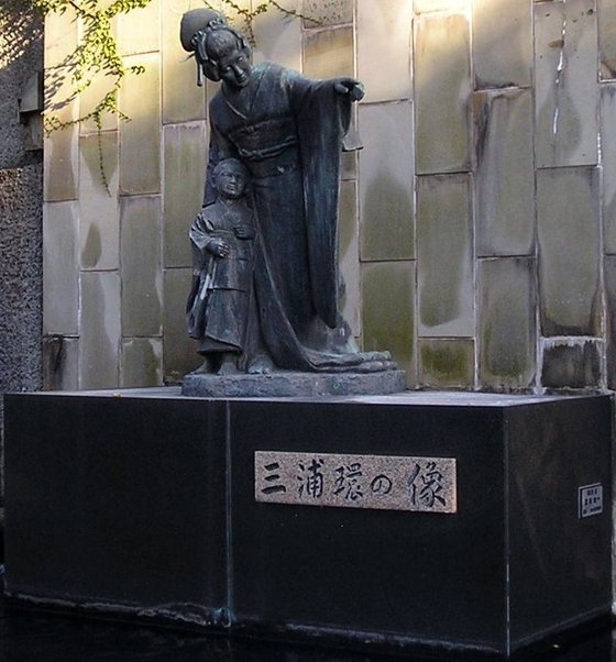 나가사키 구라바엔 정원에 세워진 미우라 다마키 상 / 사진출처 = 위키피디아