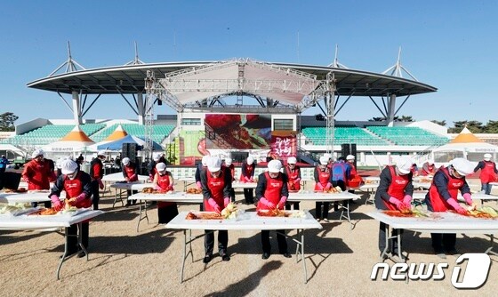 지난해 열린 김장축제 체험행사.(괴산군 제공)© 뉴스1