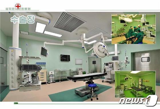 북한은 28일 삼지연시에 세워진 최첨단 병원의 설비와 의료 서비스를 선전했다.('삼지연시인민병원' 갈무리)© 뉴스1
