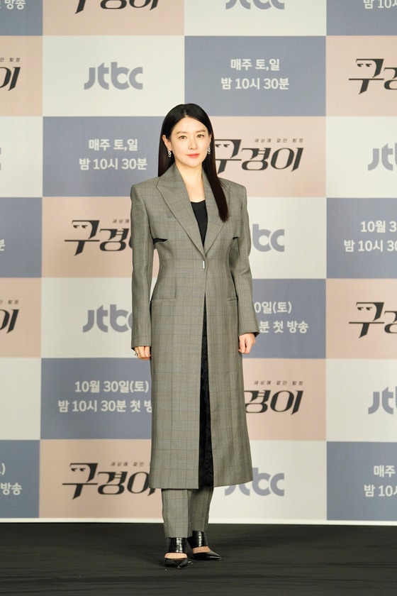 구경이 이영애/JTBC © 뉴스1