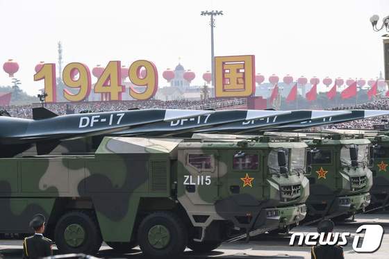 중국의 극초음속 미사일 '동펑-17' <자료사진> © AFP=뉴스1