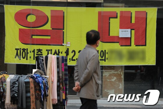 서울 중구 명동 거리의 한 가게에 붙어있는 임대 안내. 2021.10.31/뉴스1 © News1 이승배 기자