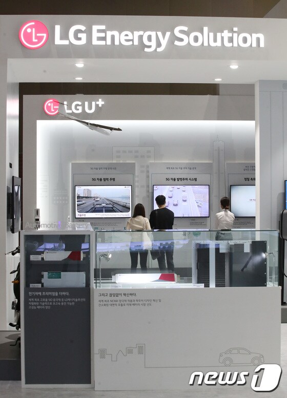 LG에너지솔루션. 2021.10.6/뉴스1 © News1 임세영 기자