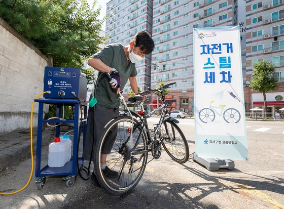 자전거 무료 세차 서비스(강서구 제공).© 뉴스1