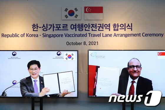 노형욱 국토교통부 장관이 8일 열린 양국 항공담당 주무부처 장관 간 영상회의로 '한국-싱가포르 간 여행안전권역'(백신접종자 입국격리완화·Vaccinated Travel Lane) 합의를 체결하고 있다. (국토교통부 제공) 2021.10.8/뉴스1