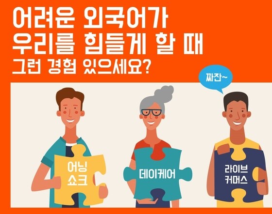 (한글문화연대 제공) ©뉴스1