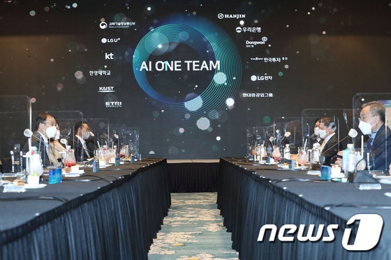 지난해 11월10일 오후 서울 송파구 소피텔 엠배서더 호텔에서 ‘AI 원팀 서밋 2021’이 진행되고 있다. (KT 제공)