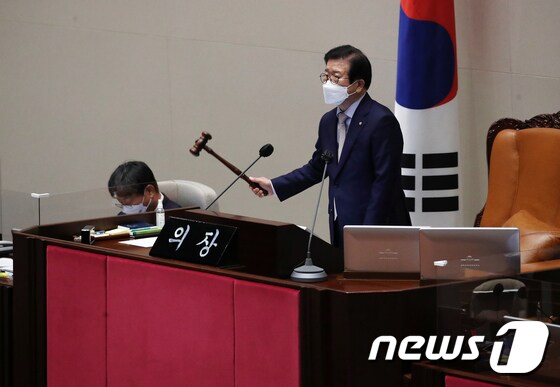 '2021년 세법개정안'이 2일 국회 본회의에 상정된다. /뉴스1 DB © News1 오대일 기자