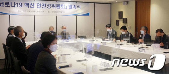 정은경 질병관리청장(오른쪽 두번째)이 12일 서울 중구 컨퍼런스하우스 달개비에서 열린 코로나19 백신 안전성위원회 발족식에서 인사말을 하고 있다. (보건복지부 제공) 2021.11.12/뉴스1