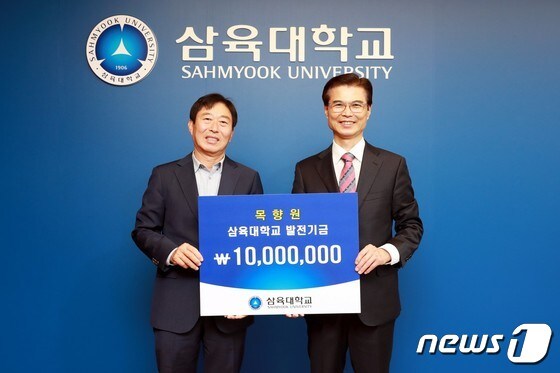 한성우 목향원 대표(왼쪽)와 김일목 삼육대 총장. (삼육대 제공)/뉴스1 © 뉴스1
