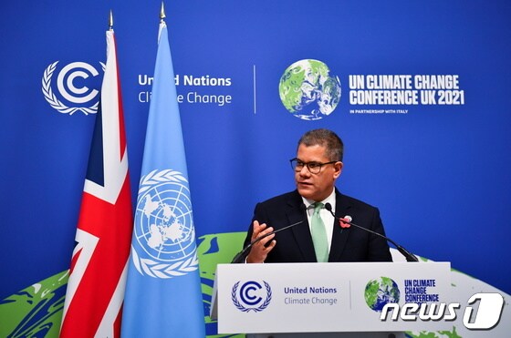 영국 스코틀랜드 글래스고에서 2021년 11월13일(현지시간) 열린 제26차 유엔기후변화협약당사국총회(COP26)에서 알록 샤르마 의장이 글래스고 기후 협약 타결을 평가하면서도, 