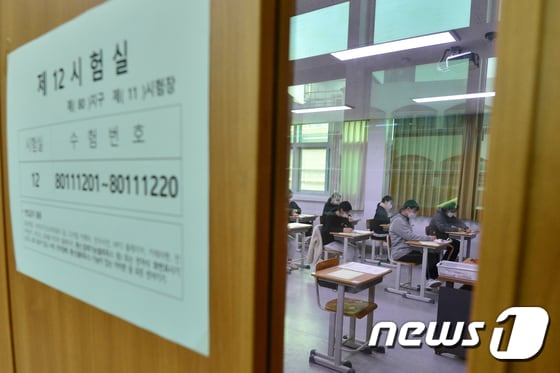 2022학년도 대학수학능력시험(수능)을 치르는 수험생 모습. /뉴스1 © News1 최창호 기자