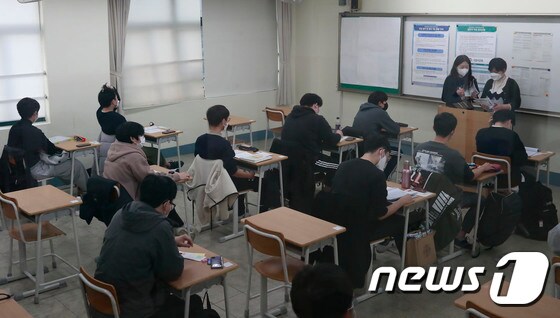 2022학년도 대학수학능력시험(수능) 시험실. 2021.11.18/뉴스1 © News1 사진공동취재단